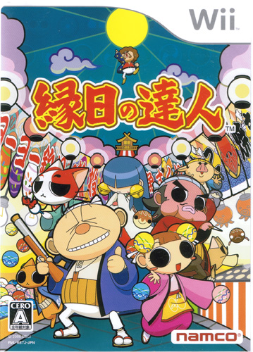 Double Pack Sonic Advance & Chu Chu Rocket Game Boy Advance - Meccha Japan