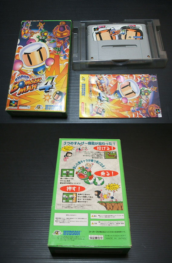Super Bomberman 3 (Cart Only) from Hudson Soft - Super Famicom