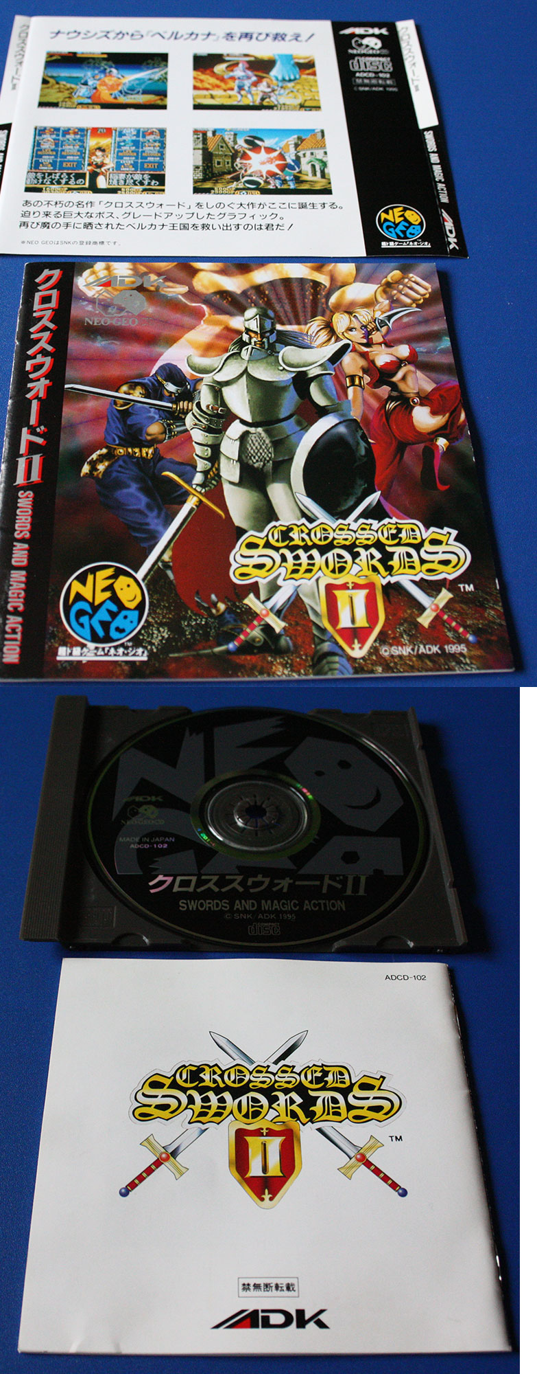 Crossed Swords II CIB w/game, manual, sticker, case U.S. for the Neo-Geo AES