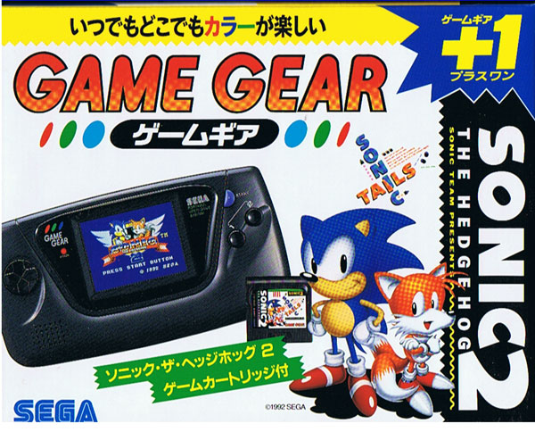 🕹️ Play Retro Games Online: Sonic the Hedgehog 2 (Game Gear)