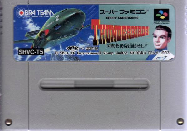 Thunderbirds (Cart Only)