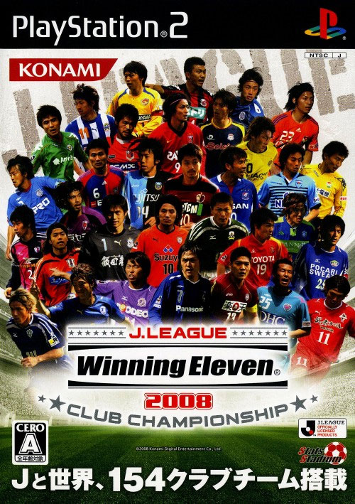 J League Winning Eleven 2008 Club Championship (New)
