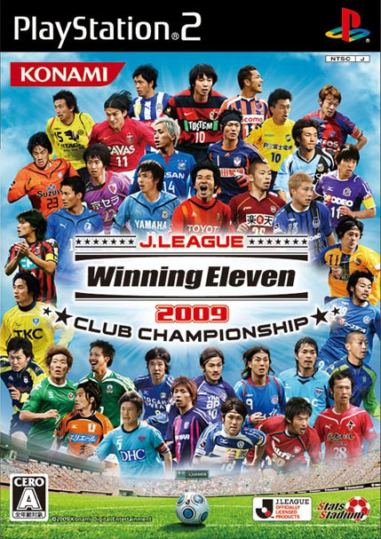 J League Winning Eleven 2009 Club Championship (New)