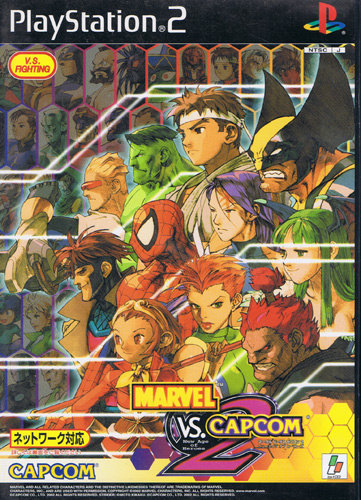 Marvel Vs Capcom 2 from Capcom - PS2