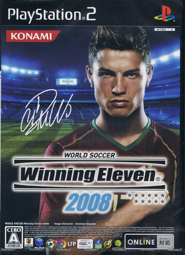 World Soccer Winning Eleven 2008 