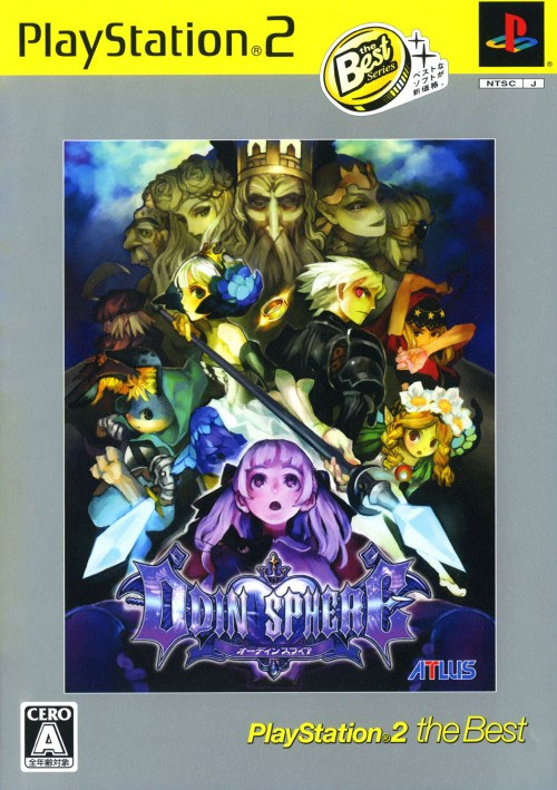 Odin Sphere (The Best) (New)