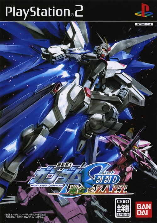 Gundam Seed Rengo V ZAFT