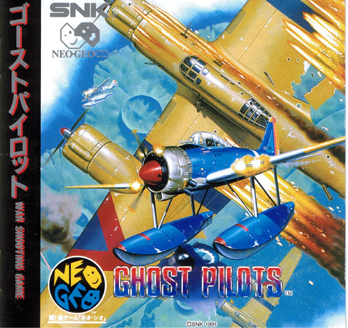 Stream ( Neo Geo CD ) Fatal Fury 2 - Mai's theme by Neptronix