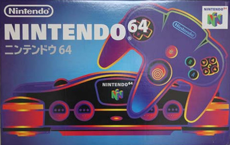 Japanese 64 Console Nintendo - Nintendo Hardware