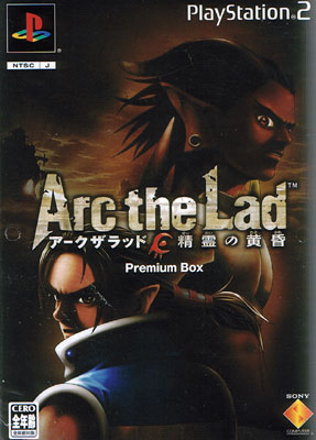 Arc The Lad Twilight Of The Spirits Premium Box (Game Only)