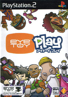 i toy ps2