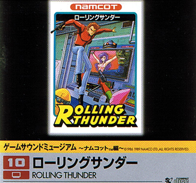 Rolling Thunder Soundtrack