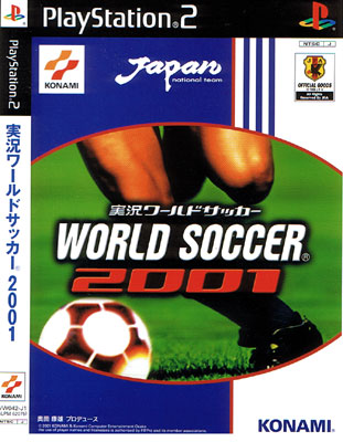 World Soccer 2001