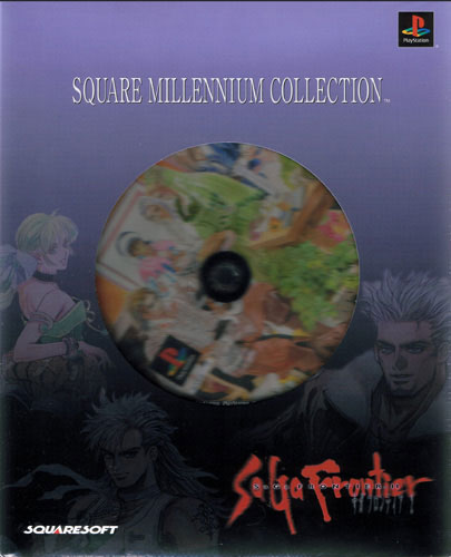 Square Millennium Collection Saga Frontier II