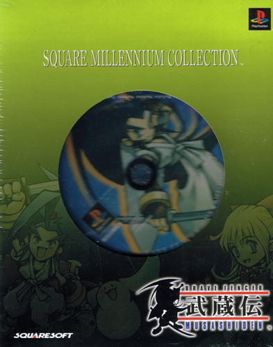 Square Millennium Collection Brave Fencer Musashinden (New)
