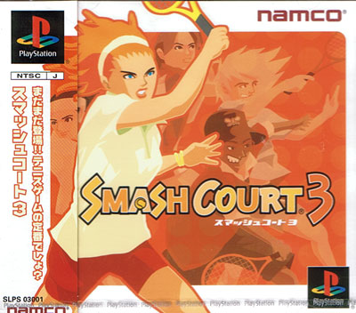 Smash Court 3 (New)