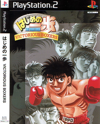 Hajime no Ippo Victorious Boxers