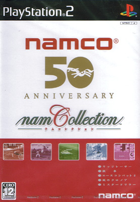 Namco 50th Anniversary Collection (New)