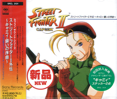 Street Fighter II Gaiden Cammy from Sony Records - Soundtracks
