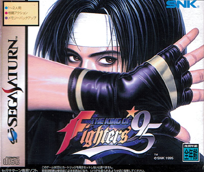 The King Of Fighters 97 with RAM (RAM Pack Version) - Sega Saturn Sega –  The Emporium RetroGames and Toys