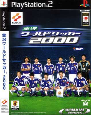 World Soccer 2000 (New)