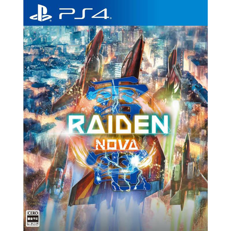 Raiden Nova (Limited Edition) (New)