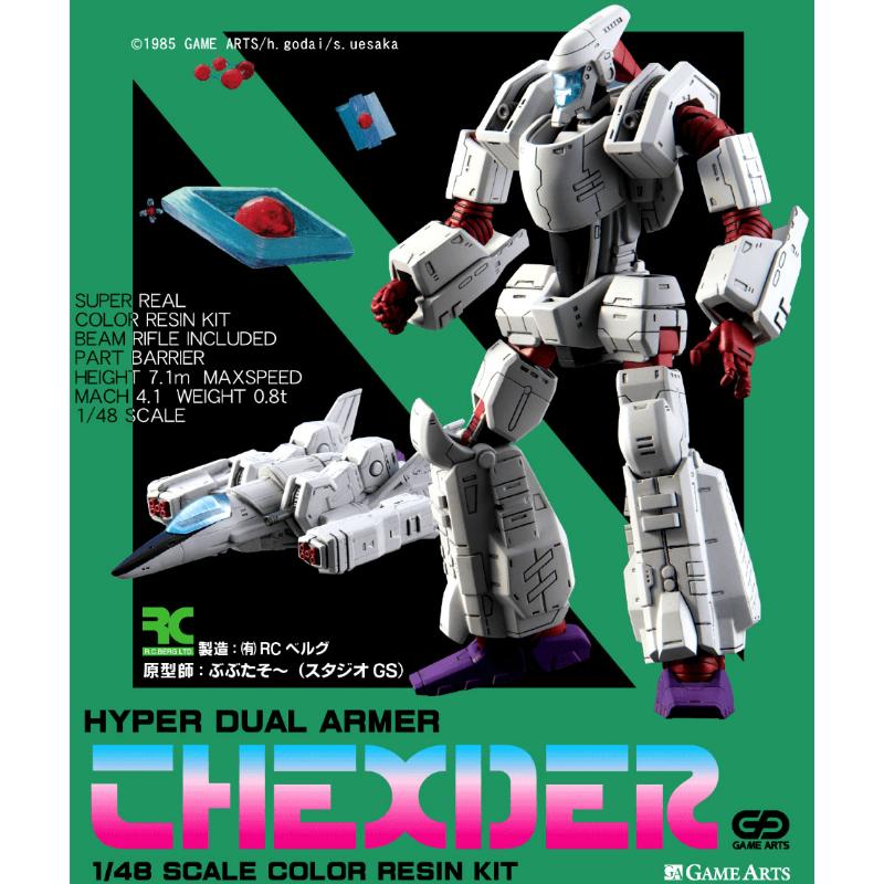 Thexder Model Kit (New) (Preorder)