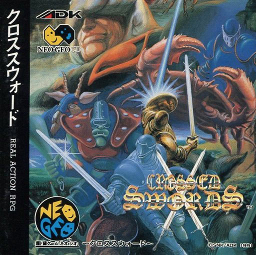 Crossed Swords - SNK Neo-Geo CD - Artwork - In Game