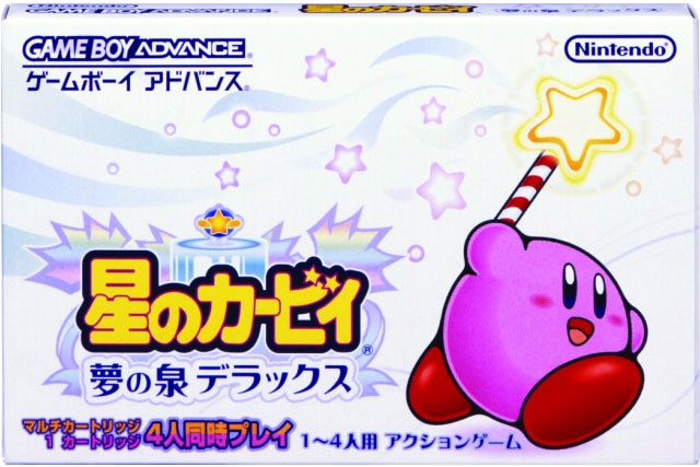 Kirby Nightmare in Dream Land from Nintendo - GameBoy Advance