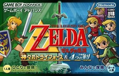 Legend of Zelda A Link to the Past & Four Swords