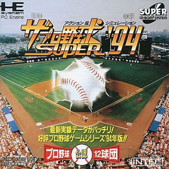 The Pro Baseball Super 94