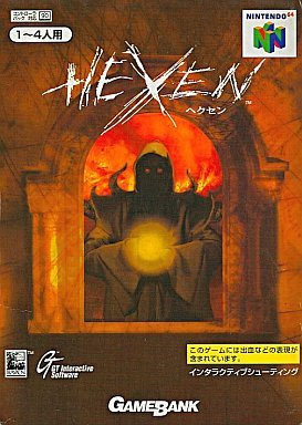 Hexen (New)