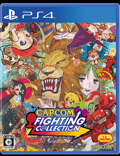 Capcom Fighting Collection (New) - Recommended Game