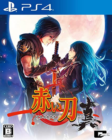 Akai Katana Shin (New) (Sale) - Recommended Game