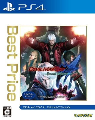 PS4 Devil May Cry 4 Special Edition Japanese Games With Box Tested