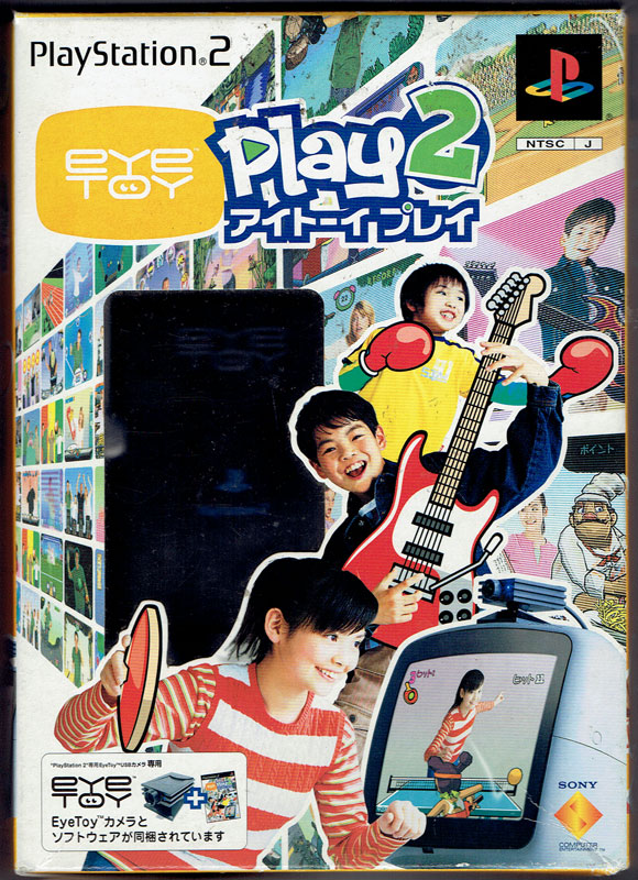 Eye Toy Play 2 (Asian Version) (New)