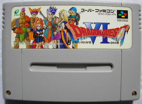 Dragon Quest VI (Cart Only)