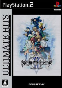 Kingdom Hearts II (Best) (New)