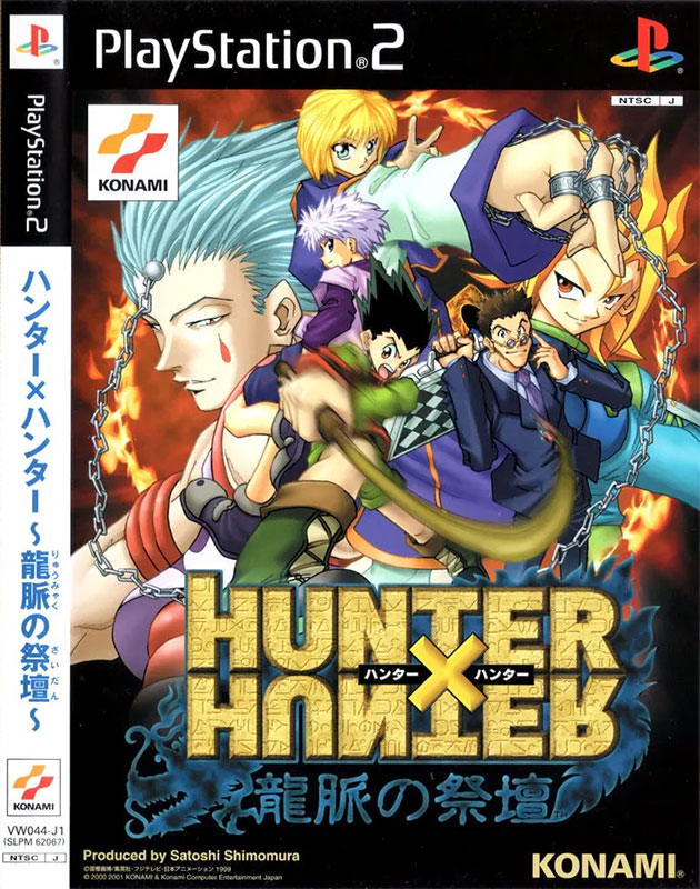 Hunter x Hunter Ryuumyaku no Saidan
