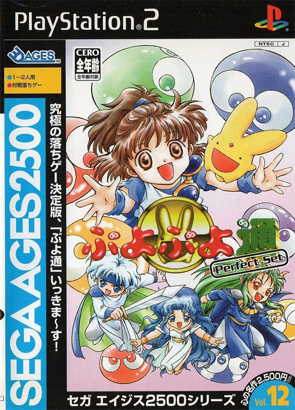 PS2 Bomberman Land 2 Japan Import Game PlayStation 2 Used game Soft NTSC-J
