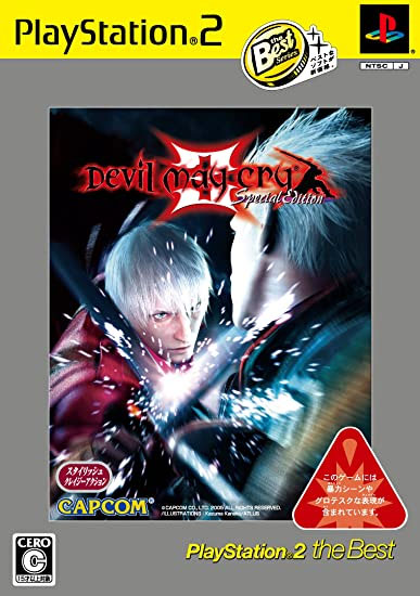  Devil May Cry 5 Special Edition - PlayStation 5 : Capcom U S A  Inc: Everything Else