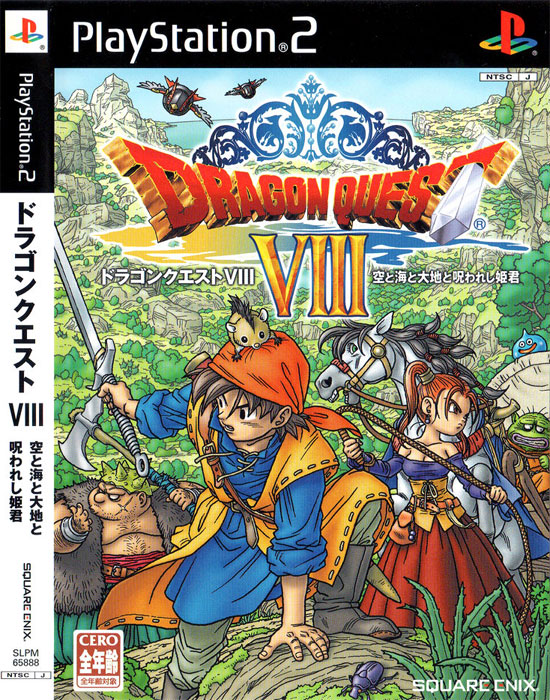 Dragon Quest VIII from Square Enix - PS2