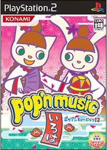 Pop N Music 12 Iroha