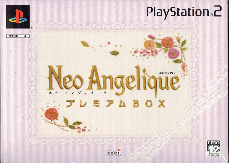 Neo Angelique (Premium Box) (Asian Version) (New)