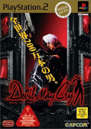Devil May Cry (Mega Hits)