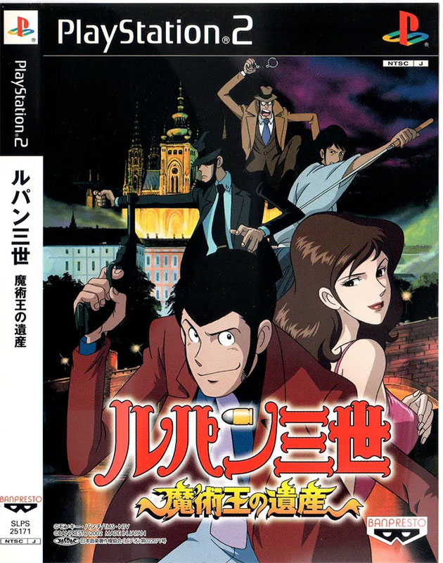 Lupin Treasure of the Sorcerer King