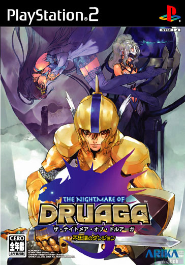 The Nightmare of Druaga