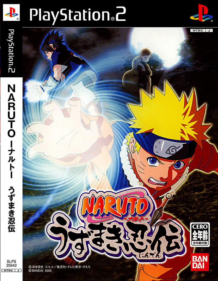 Naruto Uzumaki Ninden from Tomy - PS2