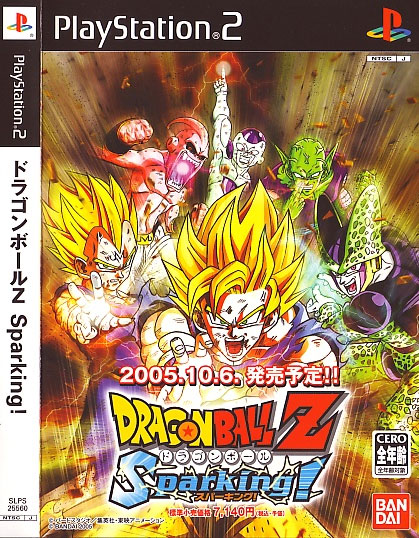 DragonBall Z Sparking from Bandai - PS2