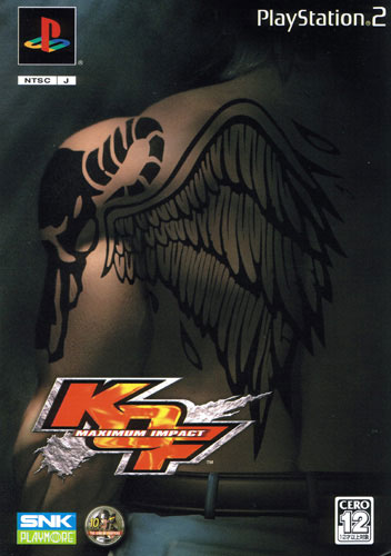 THE KING OF FIGHTERS '98 - DREAM MATCH NEVER ENDS [PSONE BOOKS] [SNK BEST  COLLECTION] - (NTSC-J)